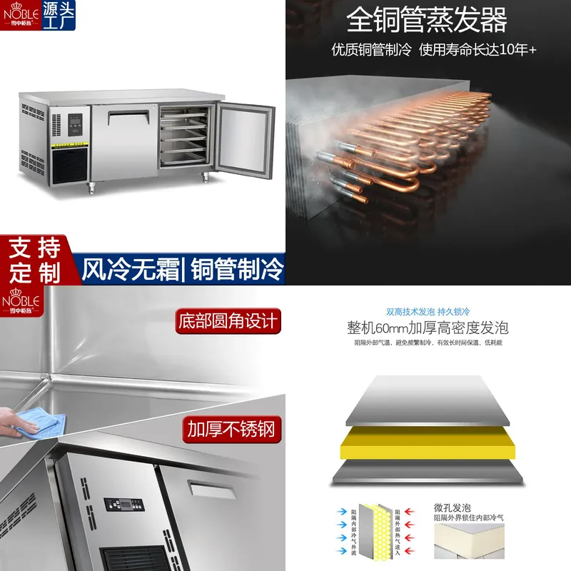 Kitchen Baking Pan Storage - Refrigerador/Congelador de Consola Encastrable de Acero